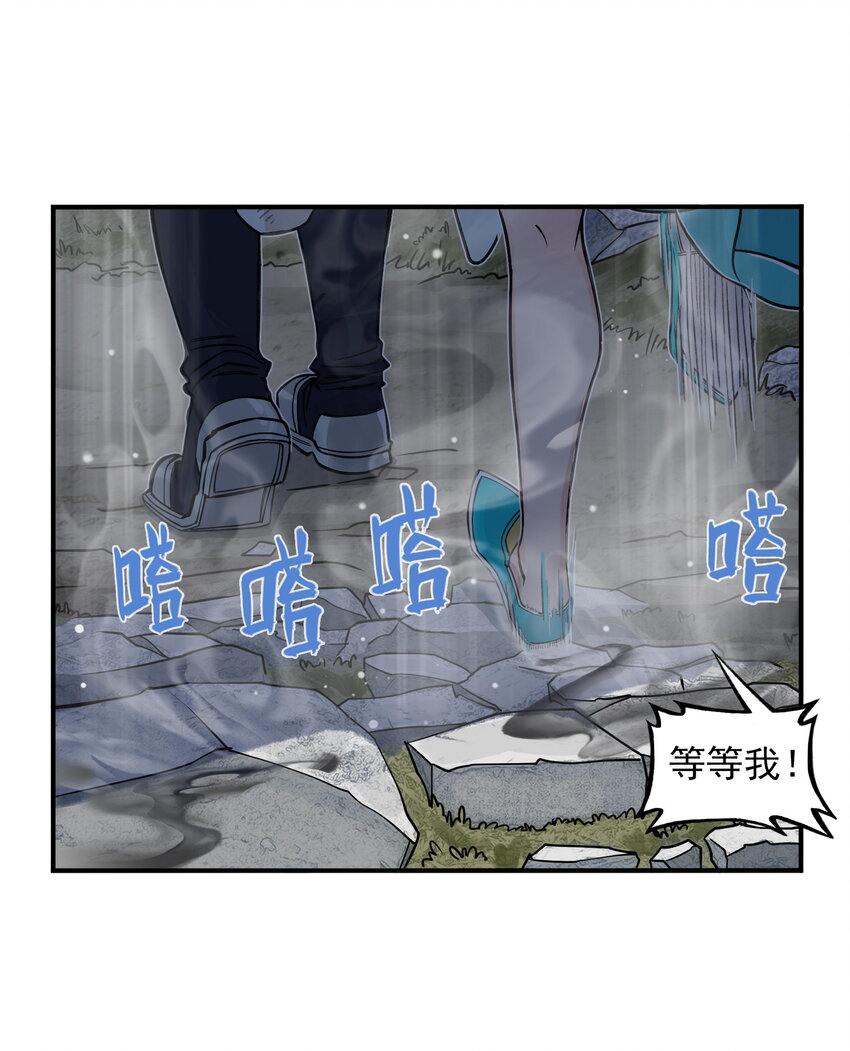 第15话 什么？天下第一帮接到地府委托！(1/2)-第16话