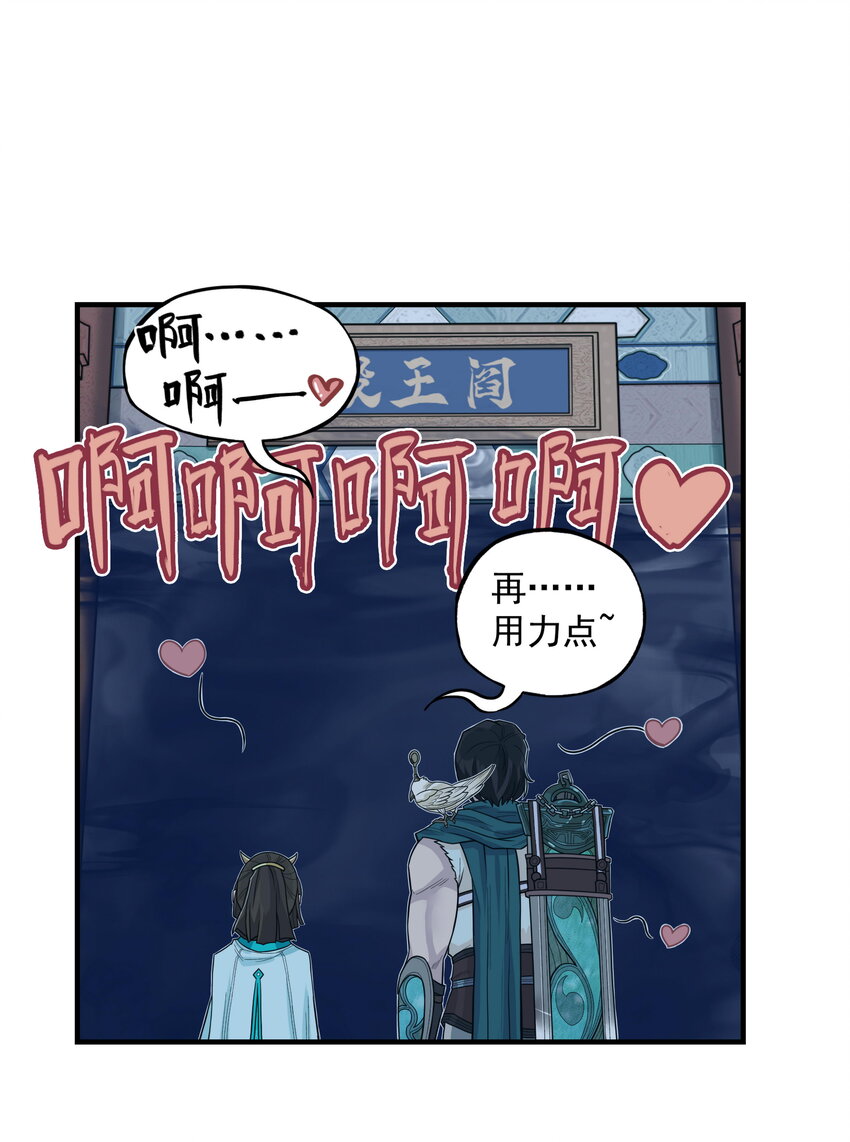 第15话 什么？天下第一帮接到地府委托！(1/2)-第16话