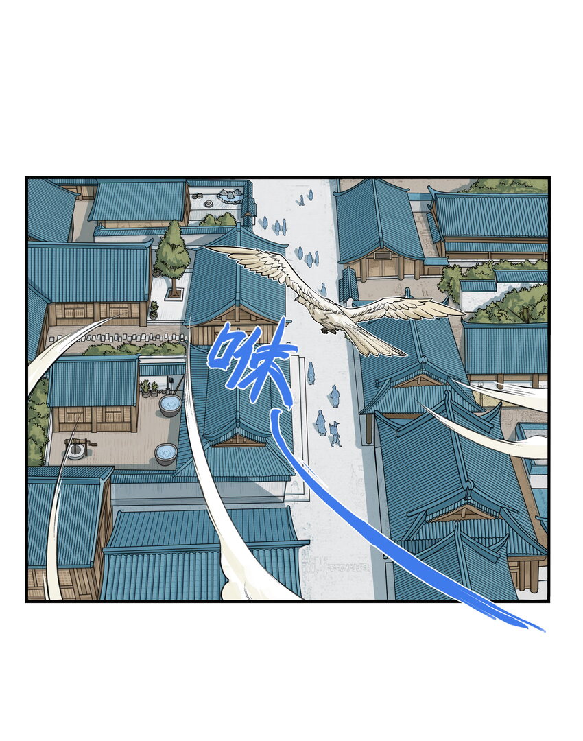 第15话 什么？天下第一帮接到地府委托！(1/2)-第16话