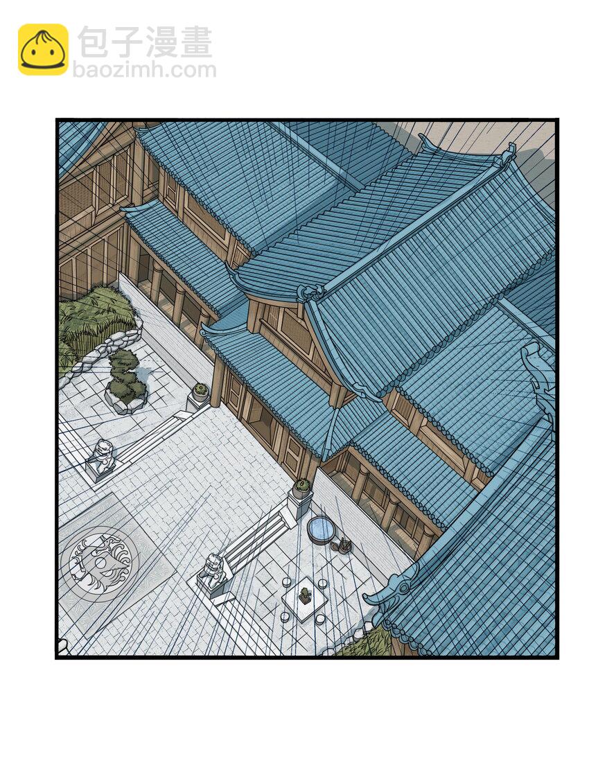 第15话 什么？天下第一帮接到地府委托！(1/2)-第16话