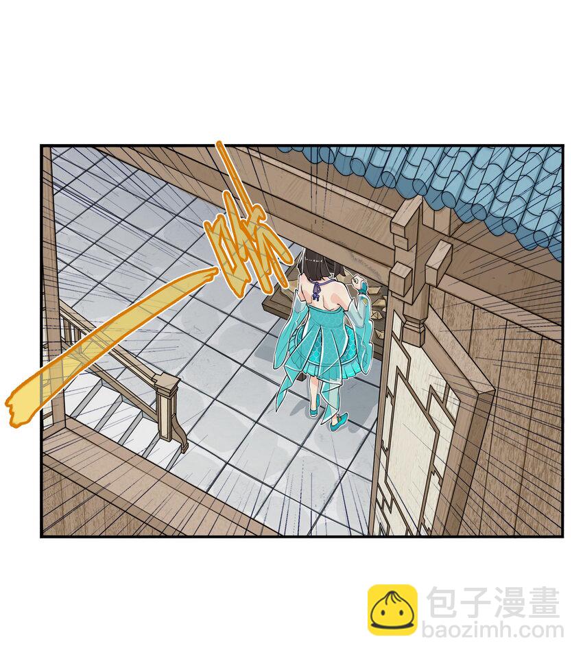 第15话 什么？天下第一帮接到地府委托！(1/2)-第16话