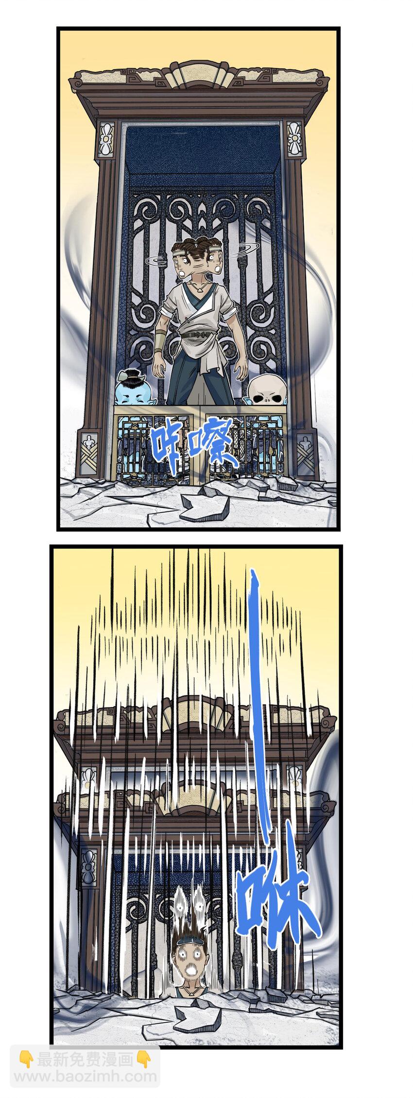 第16话 祭剑魂和骊珠儿在忘川河看烟花-第18话