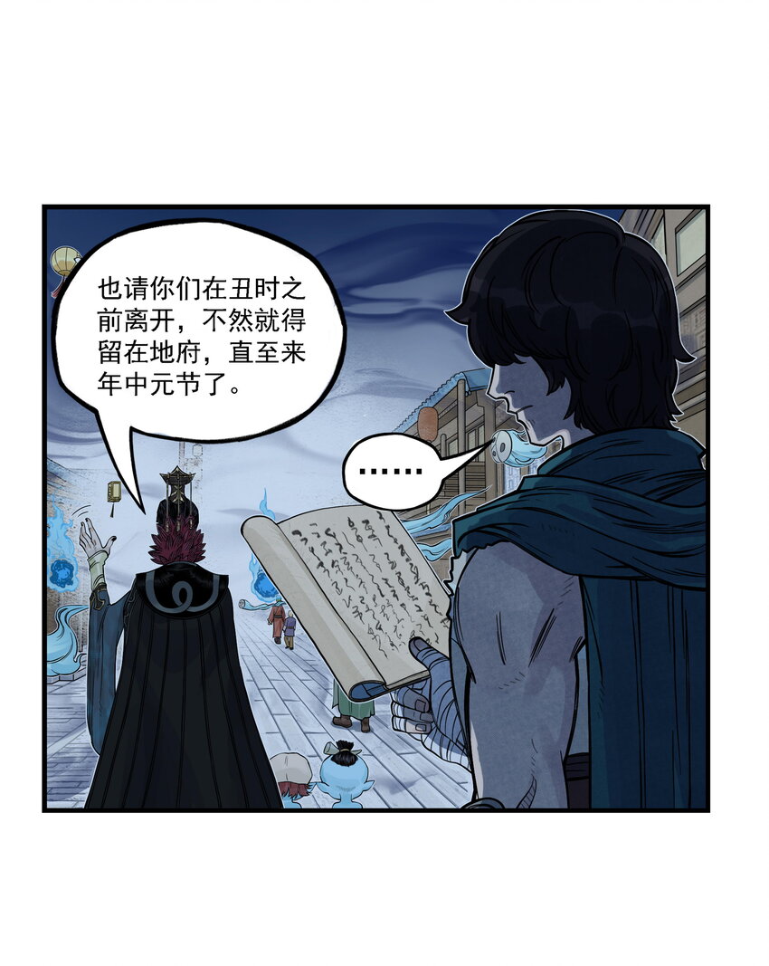 第16话 祭剑魂和骊珠儿在忘川河看烟花-第18话
