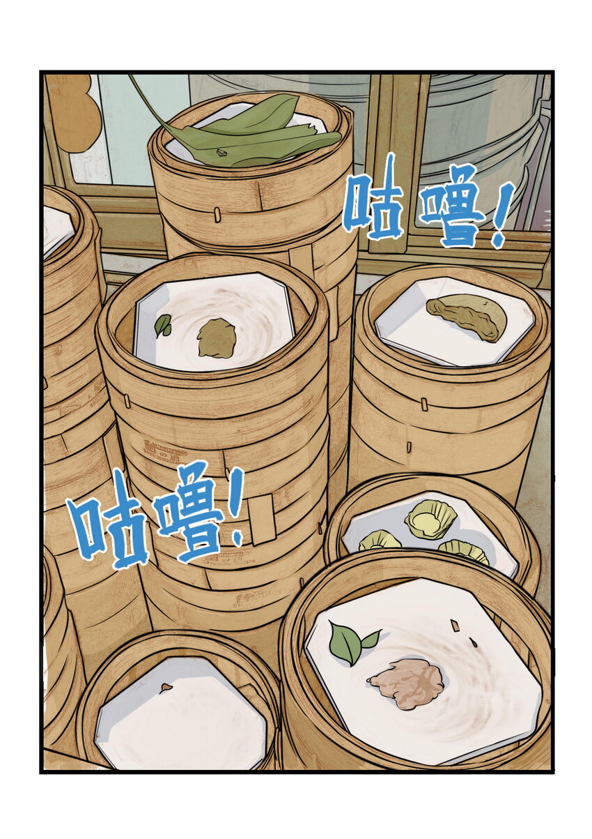 第18话 委托人被PUA？狐美人要亲自出马(1/2)-第20话