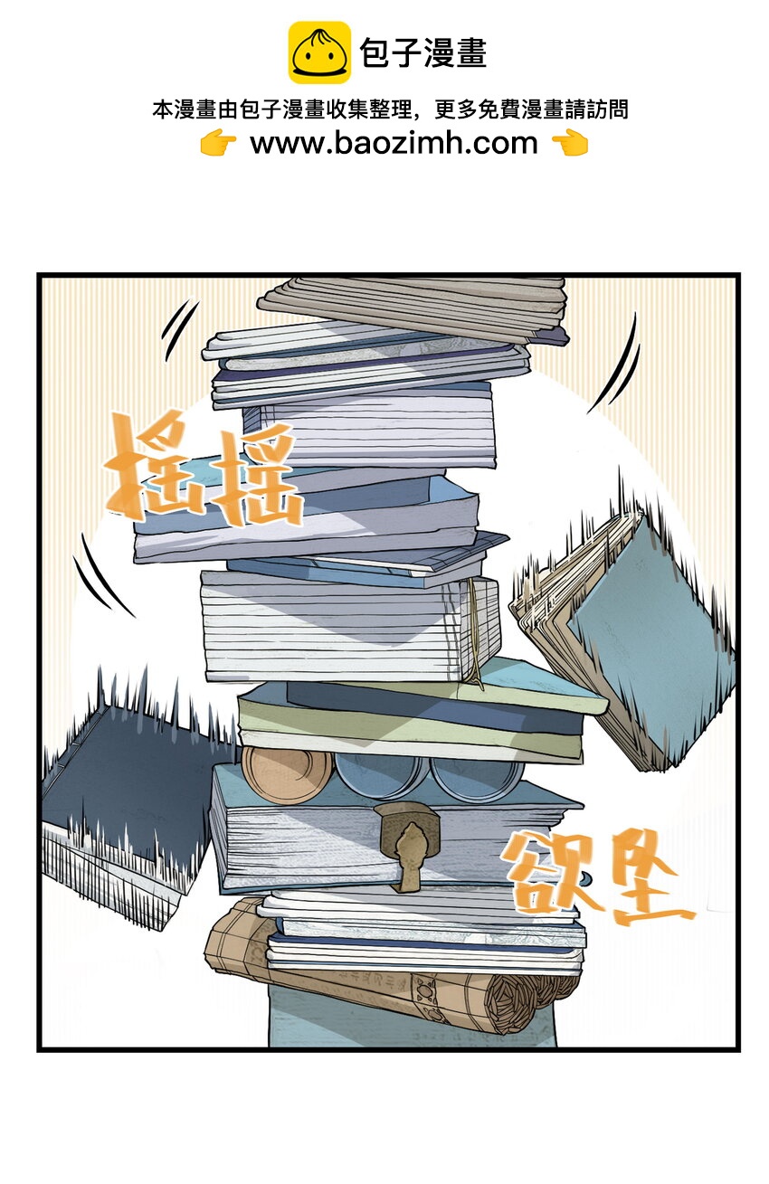 第18话 委托人被PUA？狐美人要亲自出马(1/2)-第20话