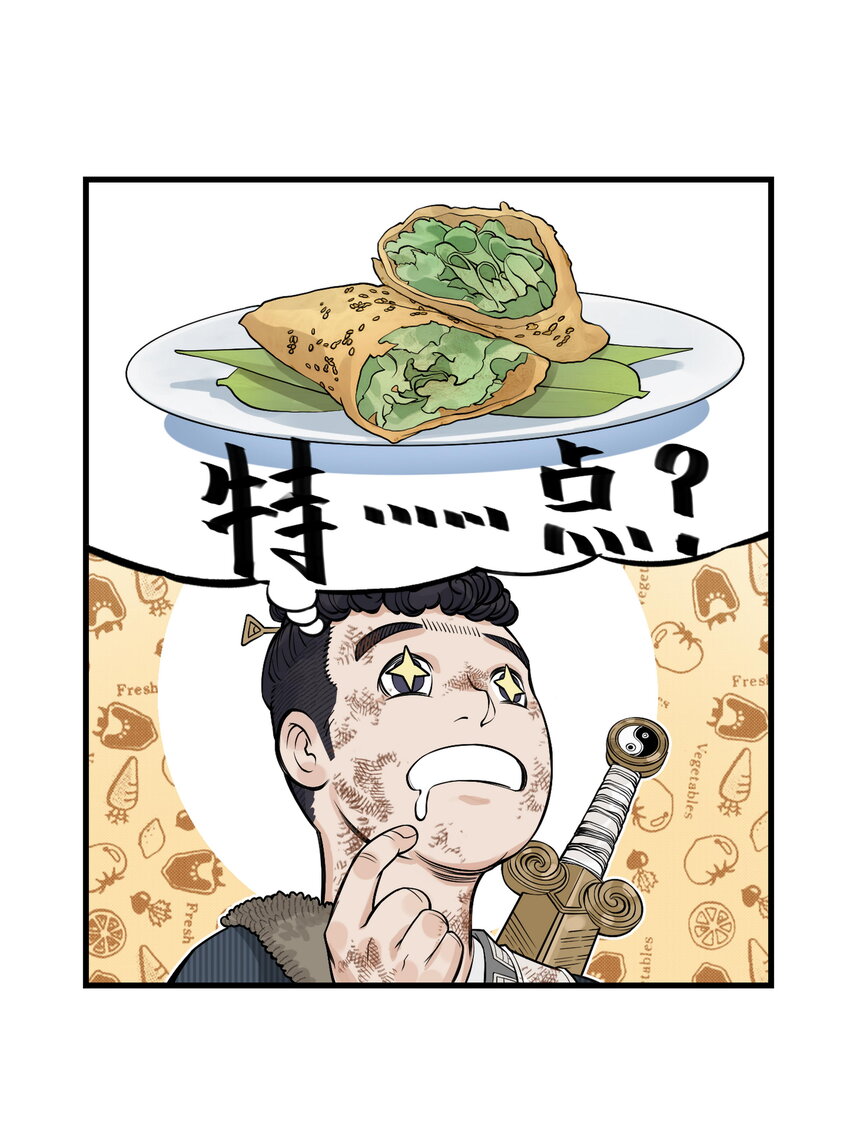 第18话 委托人被PUA？狐美人要亲自出马(1/2)-第20话