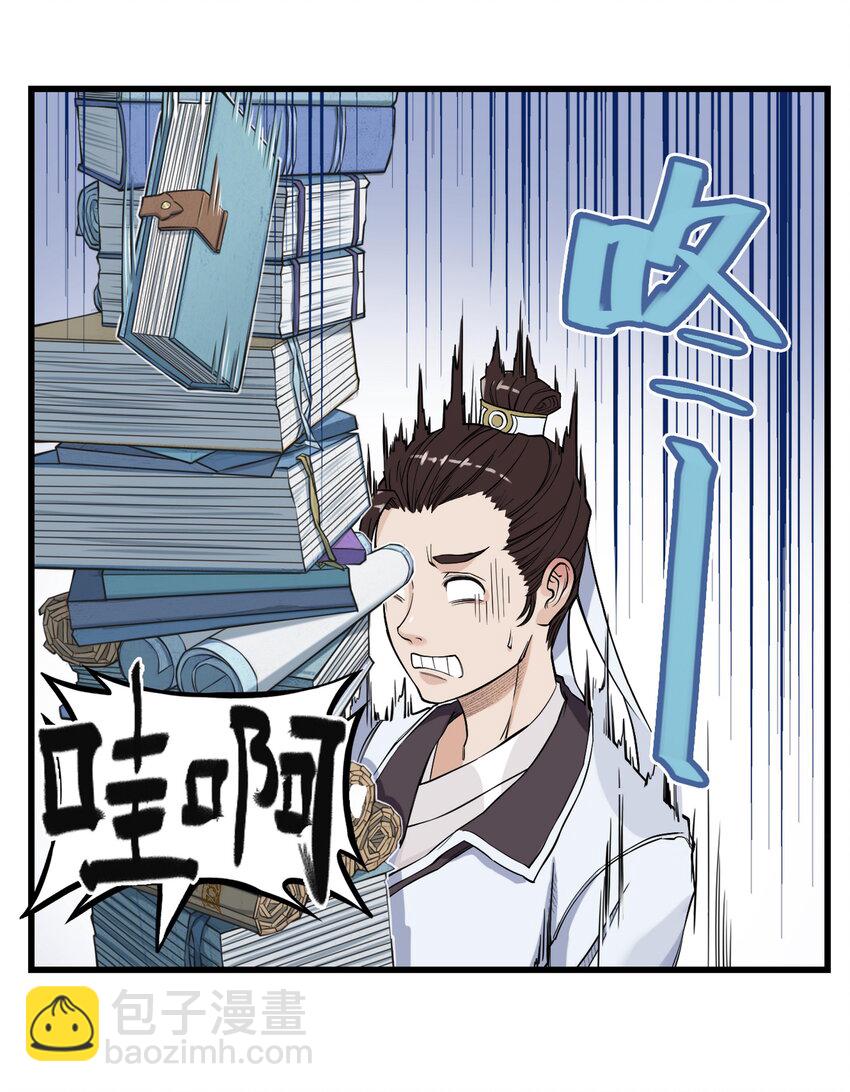 第18话 委托人被PUA？狐美人要亲自出马(1/2)-第20话