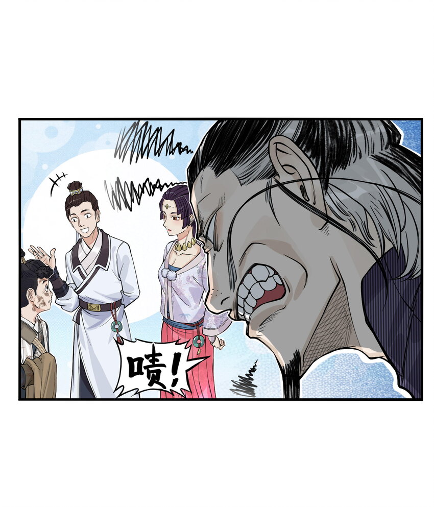 第20话 飞剑侠喜提防脱发符！(1/2)-第22话