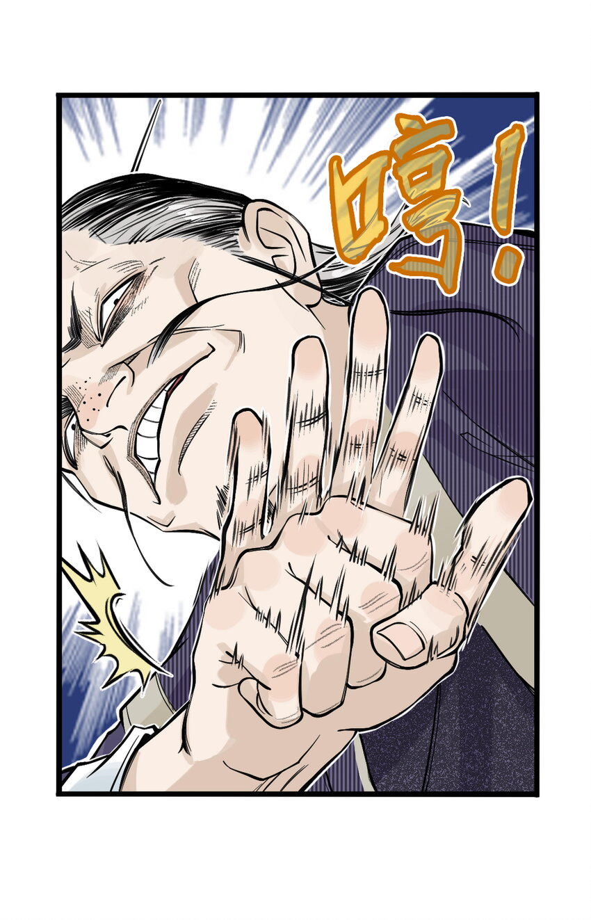 第20话 飞剑侠喜提防脱发符！(1/2)-第22话