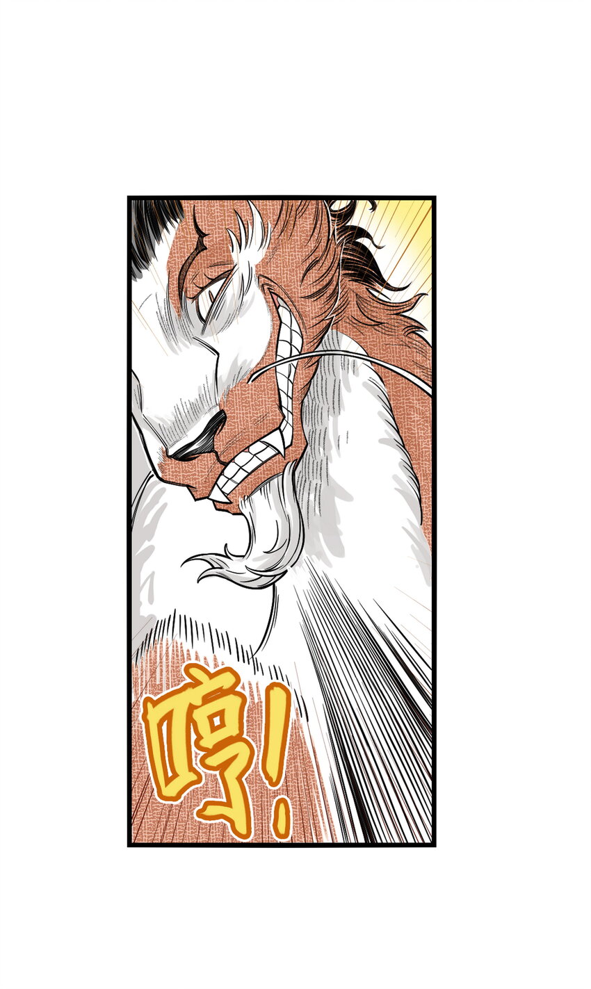 第20话 飞剑侠喜提防脱发符！(1/2)-第22话