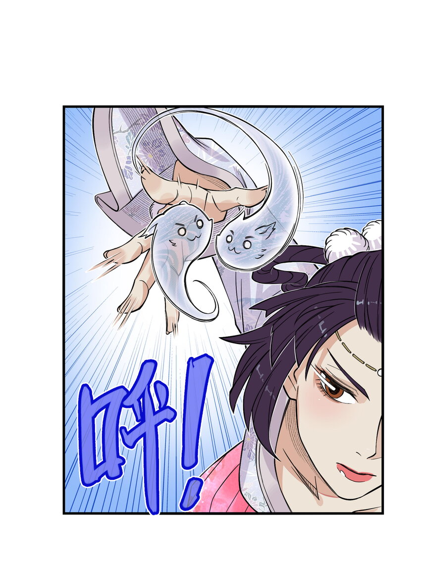 第20话 飞剑侠喜提防脱发符！(1/2)-第22话