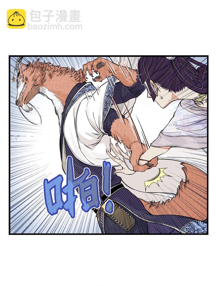 第20话 飞剑侠喜提防脱发符！(1/2)-第22话