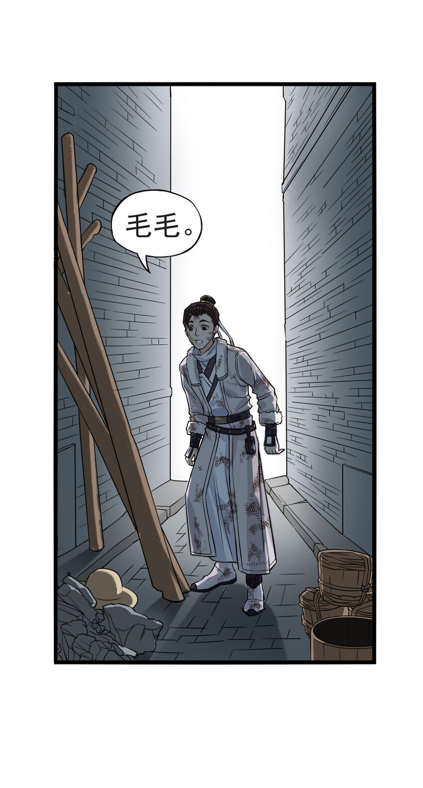 第22话 甘愿做儿！飞剑侠竟认委托人作父亲！(1/2)-第24话