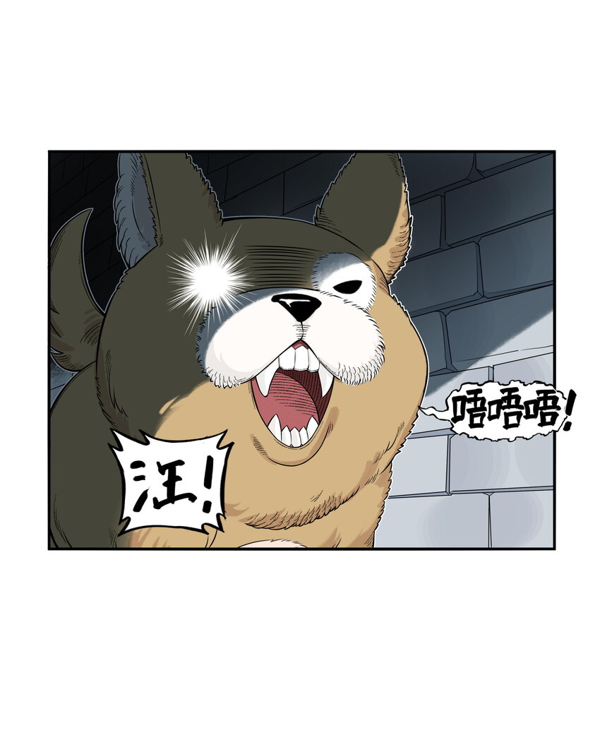 第22话 甘愿做儿！飞剑侠竟认委托人作父亲！(1/2)-第24话