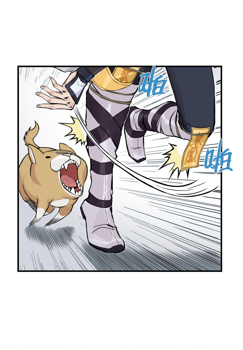 第22话 甘愿做儿！飞剑侠竟认委托人作父亲！(1/2)-第24话