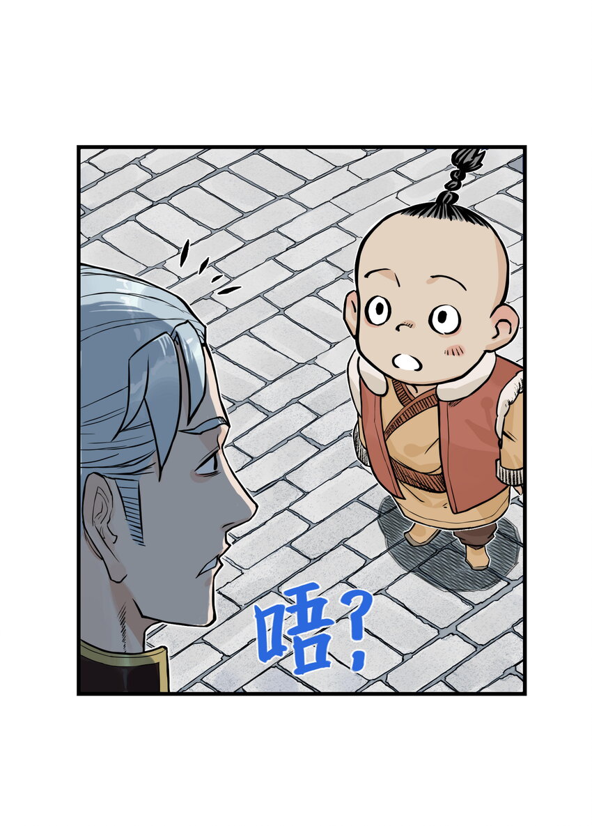 第22话 甘愿做儿！飞剑侠竟认委托人作父亲！(1/2)-第24话