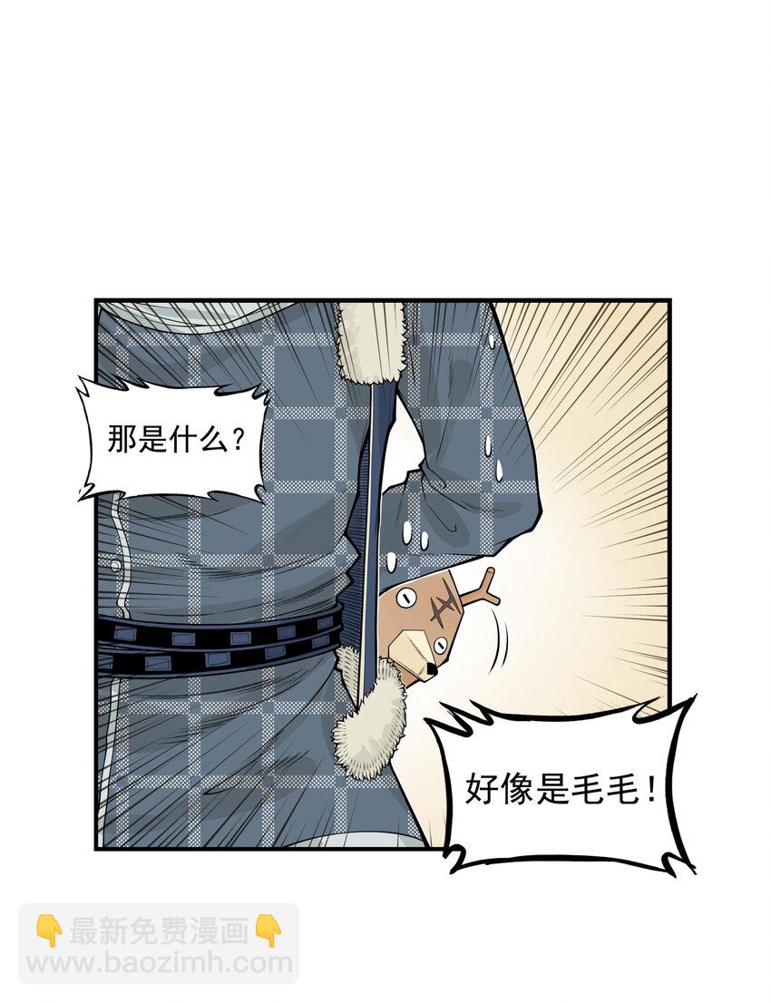 第22话 甘愿做儿！飞剑侠竟认委托人作父亲！(1/2)-第24话