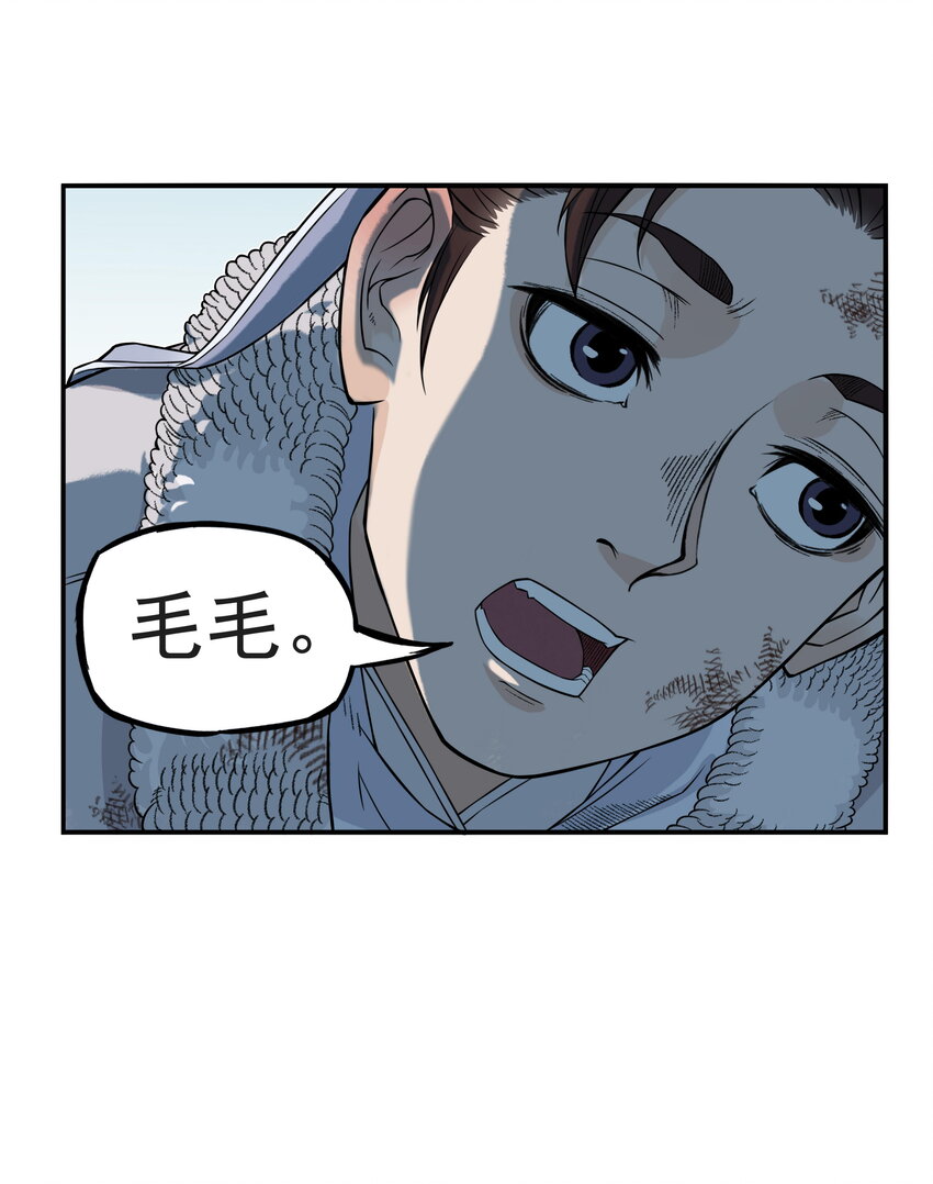 第22话 甘愿做儿！飞剑侠竟认委托人作父亲！(1/2)-第24话