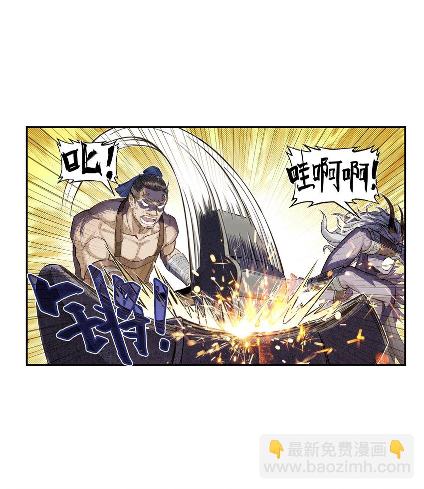 第24话 鸡驴大神附体！夺命妖喜提六级神兵！(1/2)-第26话