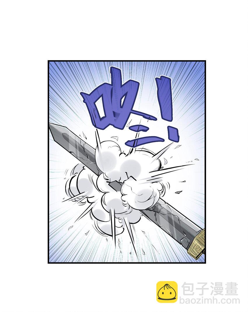 第24话 鸡驴大神附体！夺命妖喜提六级神兵！(1/2)-第26话