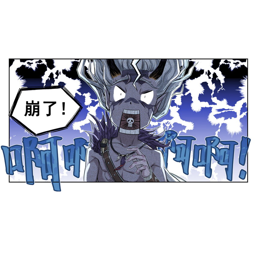 第24话 鸡驴大神附体！夺命妖喜提六级神兵！(1/2)-第26话