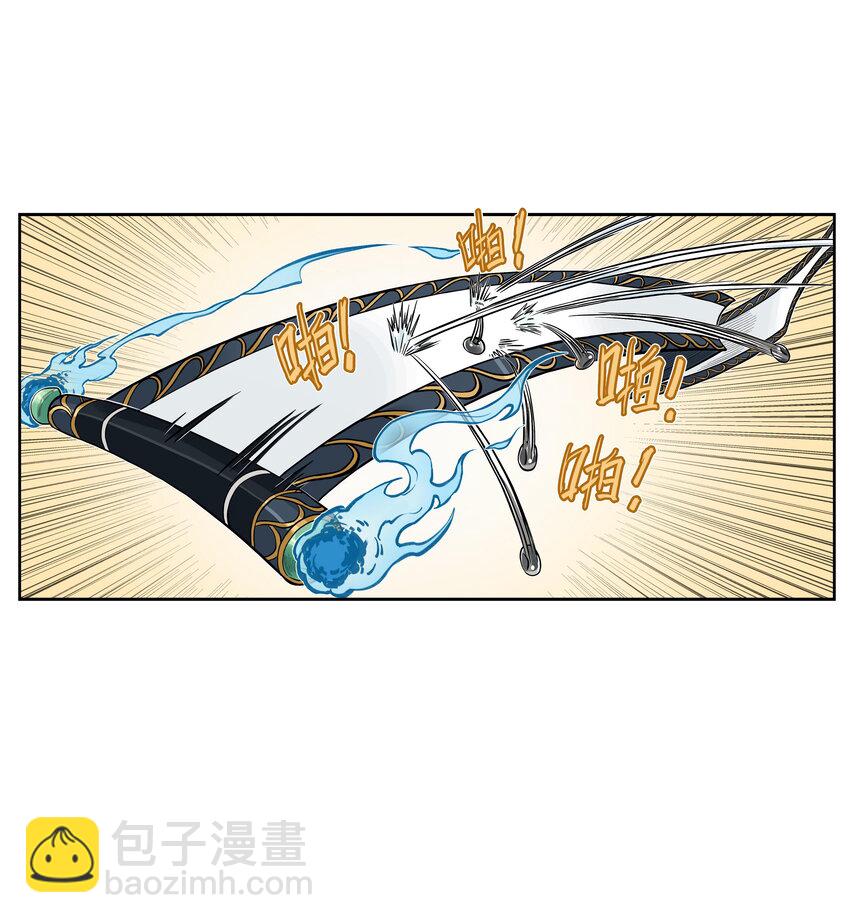 第24话 鸡驴大神附体！夺命妖喜提六级神兵！(1/2)-第26话