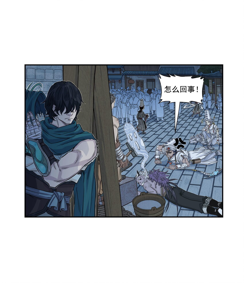 第24话 鸡驴大神附体！夺命妖喜提六级神兵！(1/2)-第26话