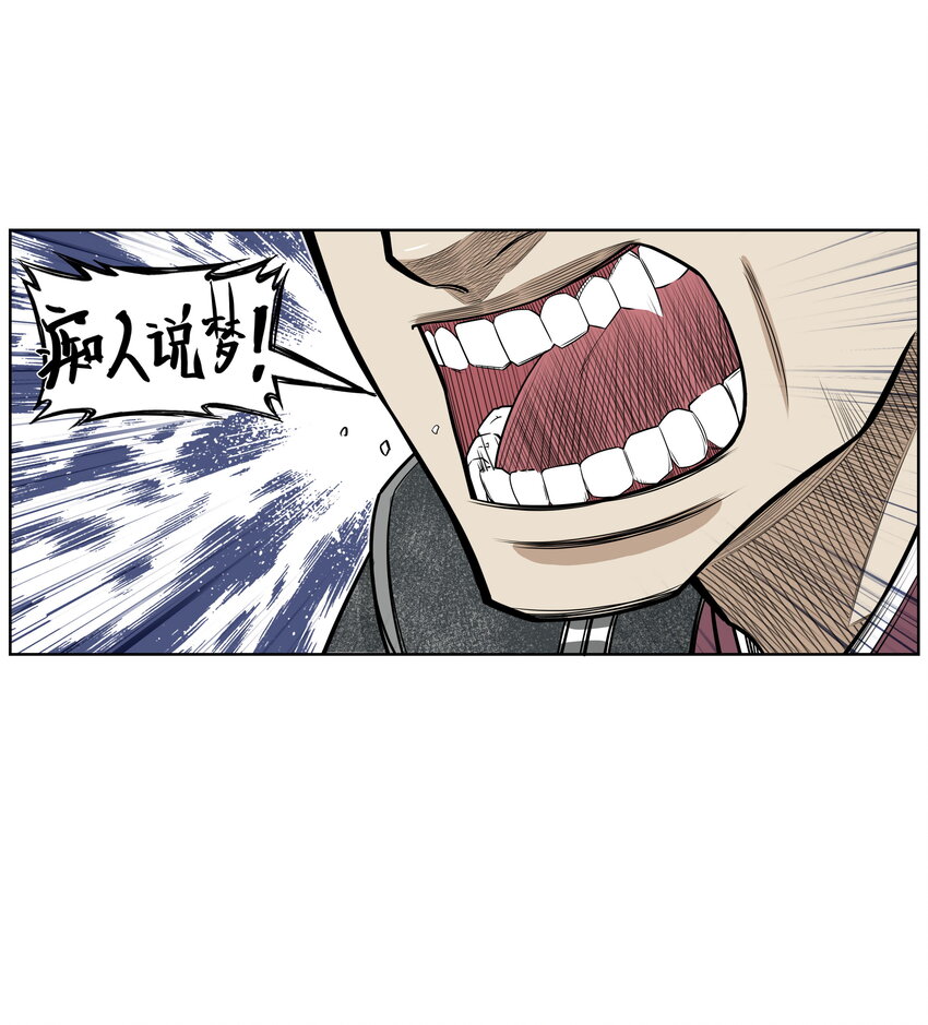 第24话 鸡驴大神附体！夺命妖喜提六级神兵！(1/2)-第26话