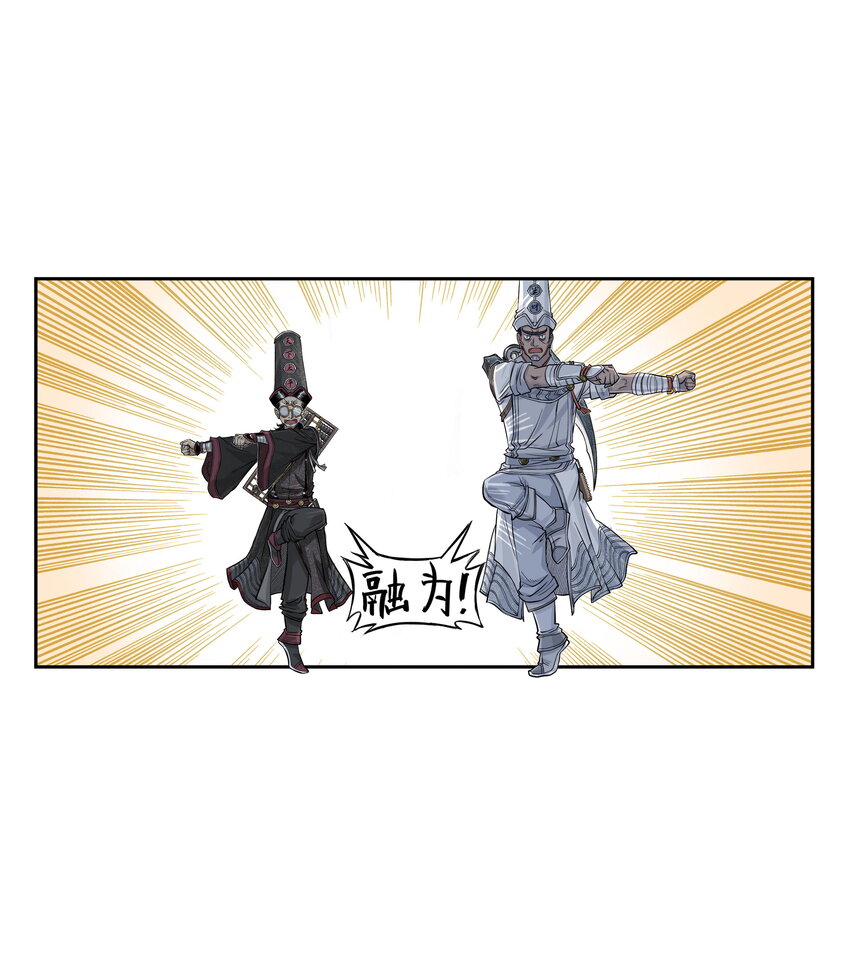 第24话 鸡驴大神附体！夺命妖喜提六级神兵！30