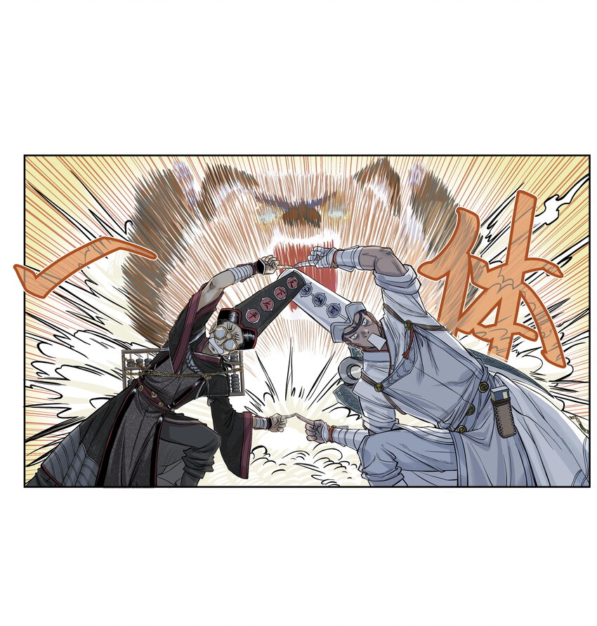 第24话 鸡驴大神附体！夺命妖喜提六级神兵！(1/2)-第26话