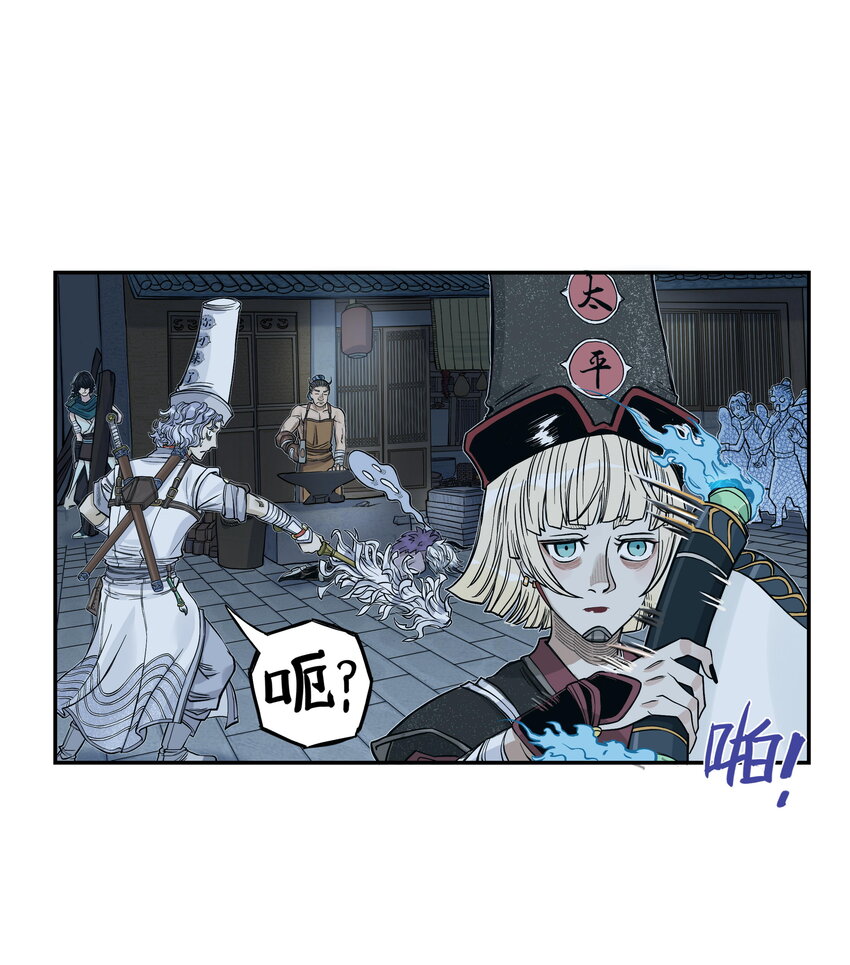 第24话 鸡驴大神附体！夺命妖喜提六级神兵！(1/2)-第26话