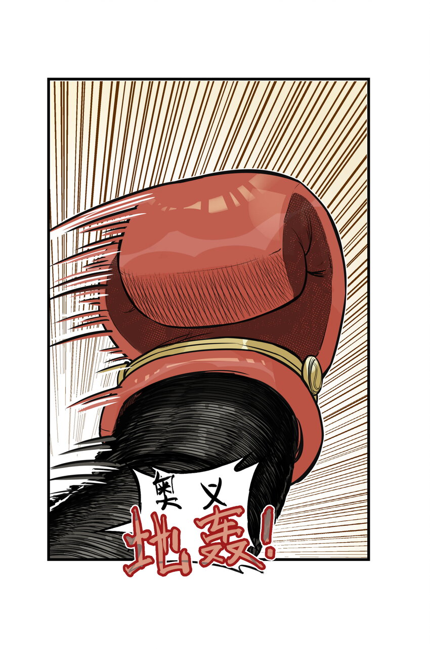 第24话 鸡驴大神附体！夺命妖喜提六级神兵！(1/2)-第26话