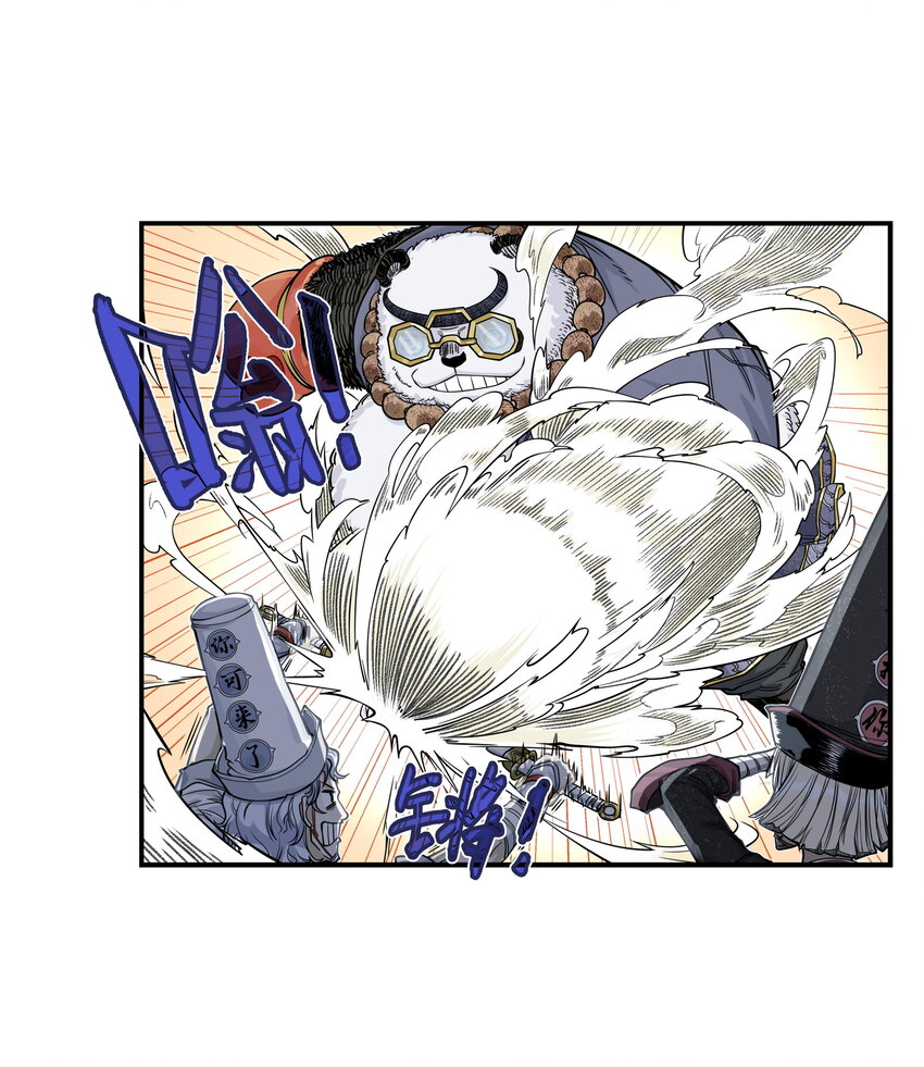 第24话 鸡驴大神附体！夺命妖喜提六级神兵！(1/2)-第26话