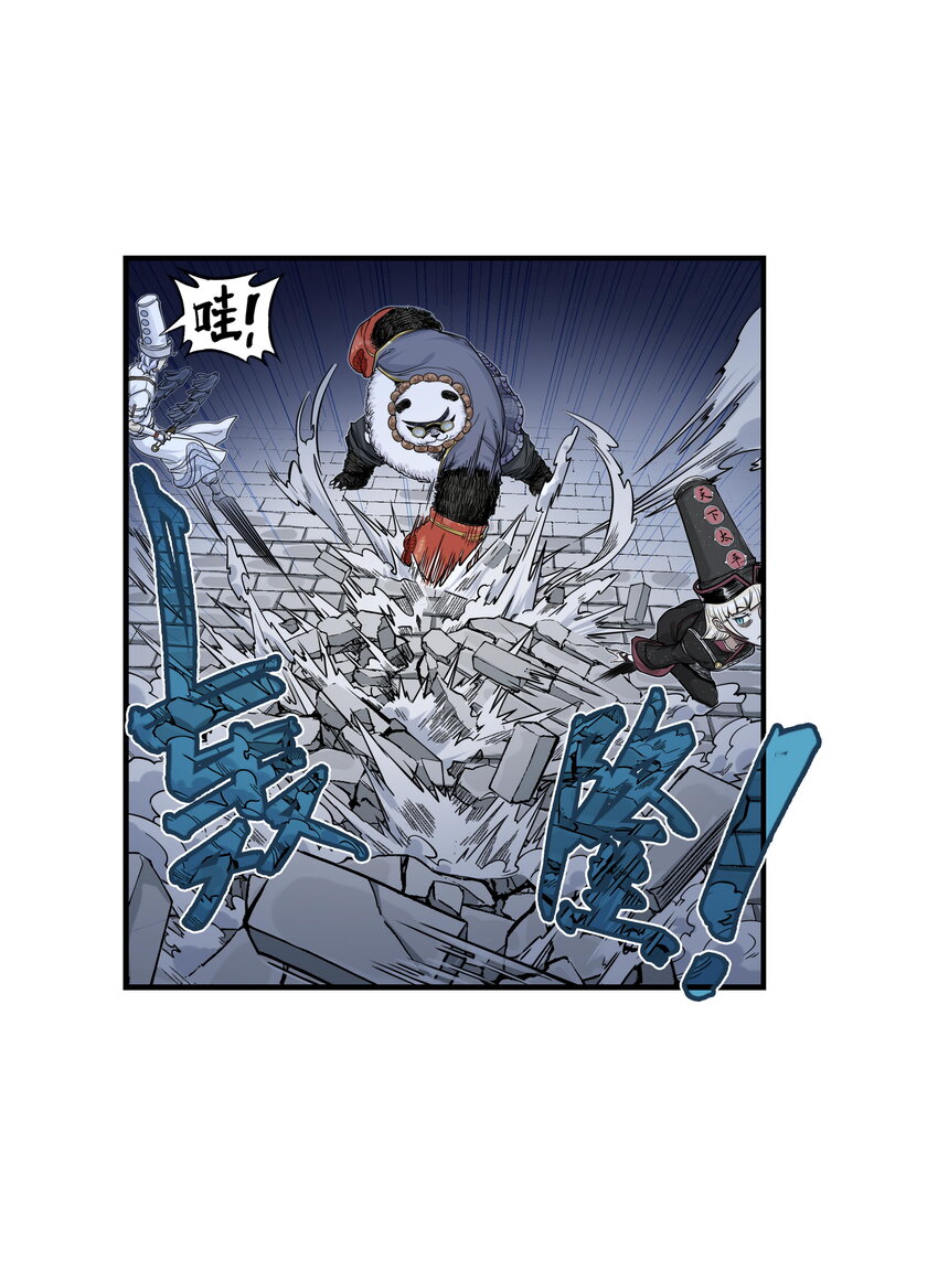 第24话 鸡驴大神附体！夺命妖喜提六级神兵！(1/2)-第26话