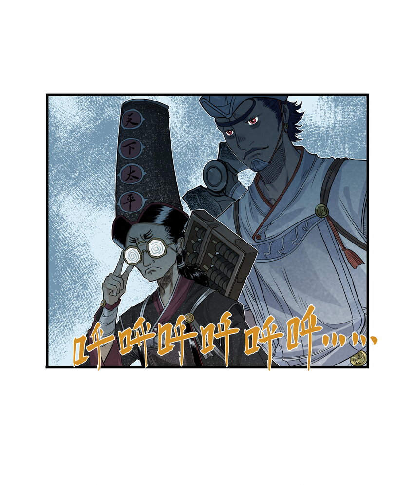 第24话 鸡驴大神附体！夺命妖喜提六级神兵！(1/2)-第26话