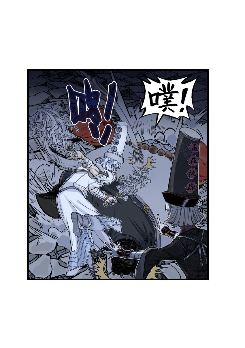 第24话 鸡驴大神附体！夺命妖喜提六级神兵！(1/2)-第26话