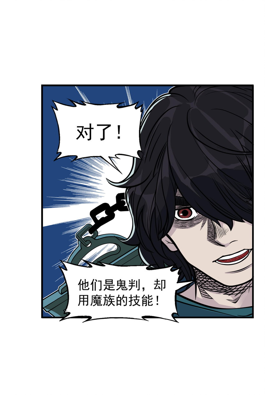 第24话 鸡驴大神附体！夺命妖喜提六级神兵！(1/2)-第26话