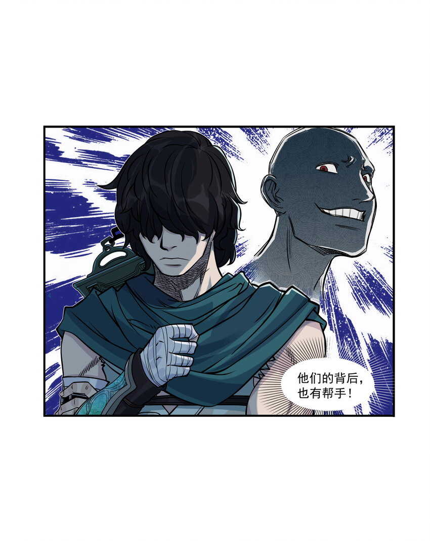 第24话 鸡驴大神附体！夺命妖喜提六级神兵！(1/2)-第26话