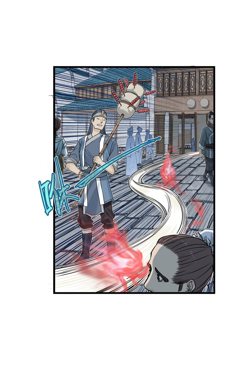 第24话 鸡驴大神附体！夺命妖喜提六级神兵！(1/2)-第26话