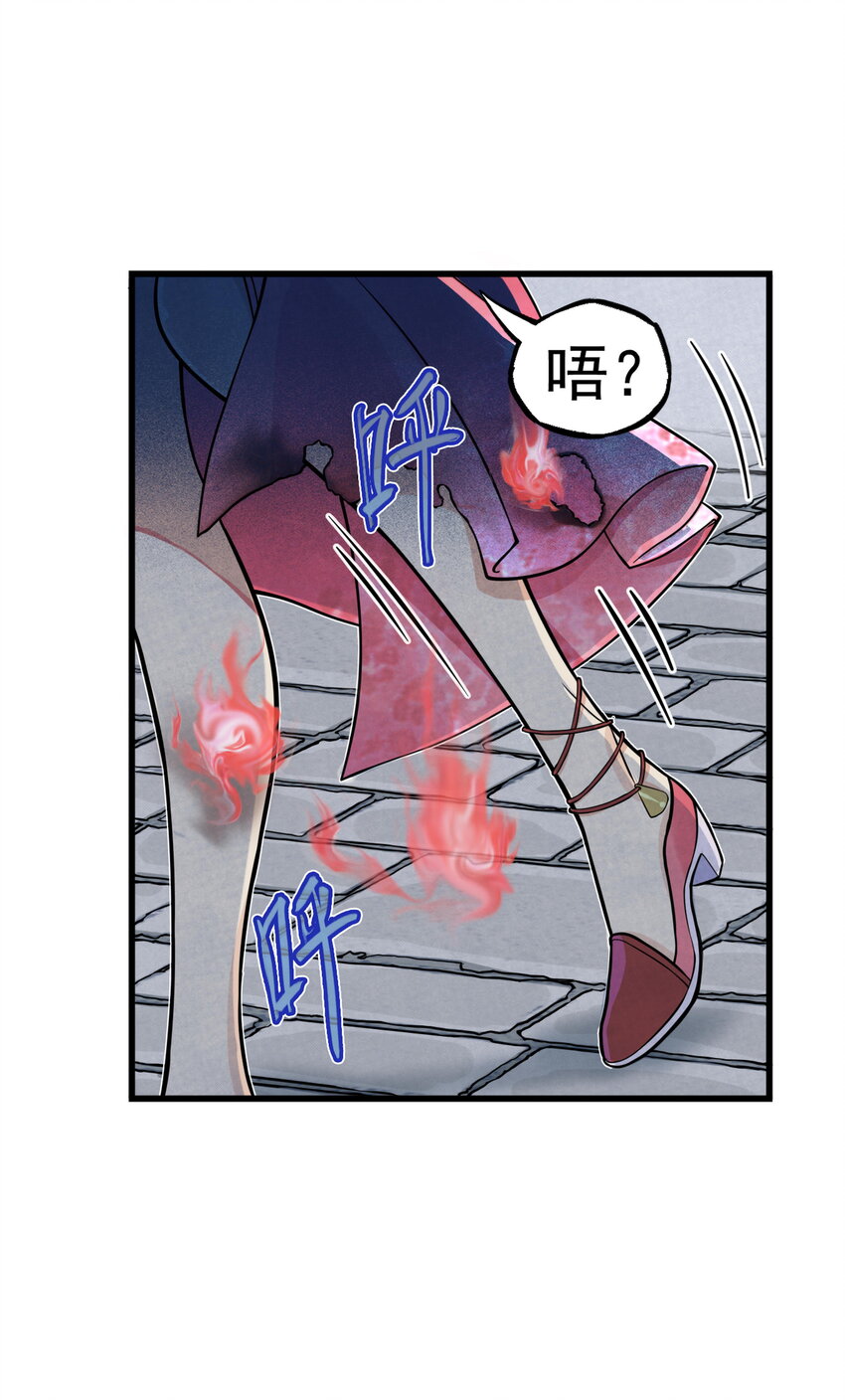 第24话 鸡驴大神附体！夺命妖喜提六级神兵！(1/2)-第26话