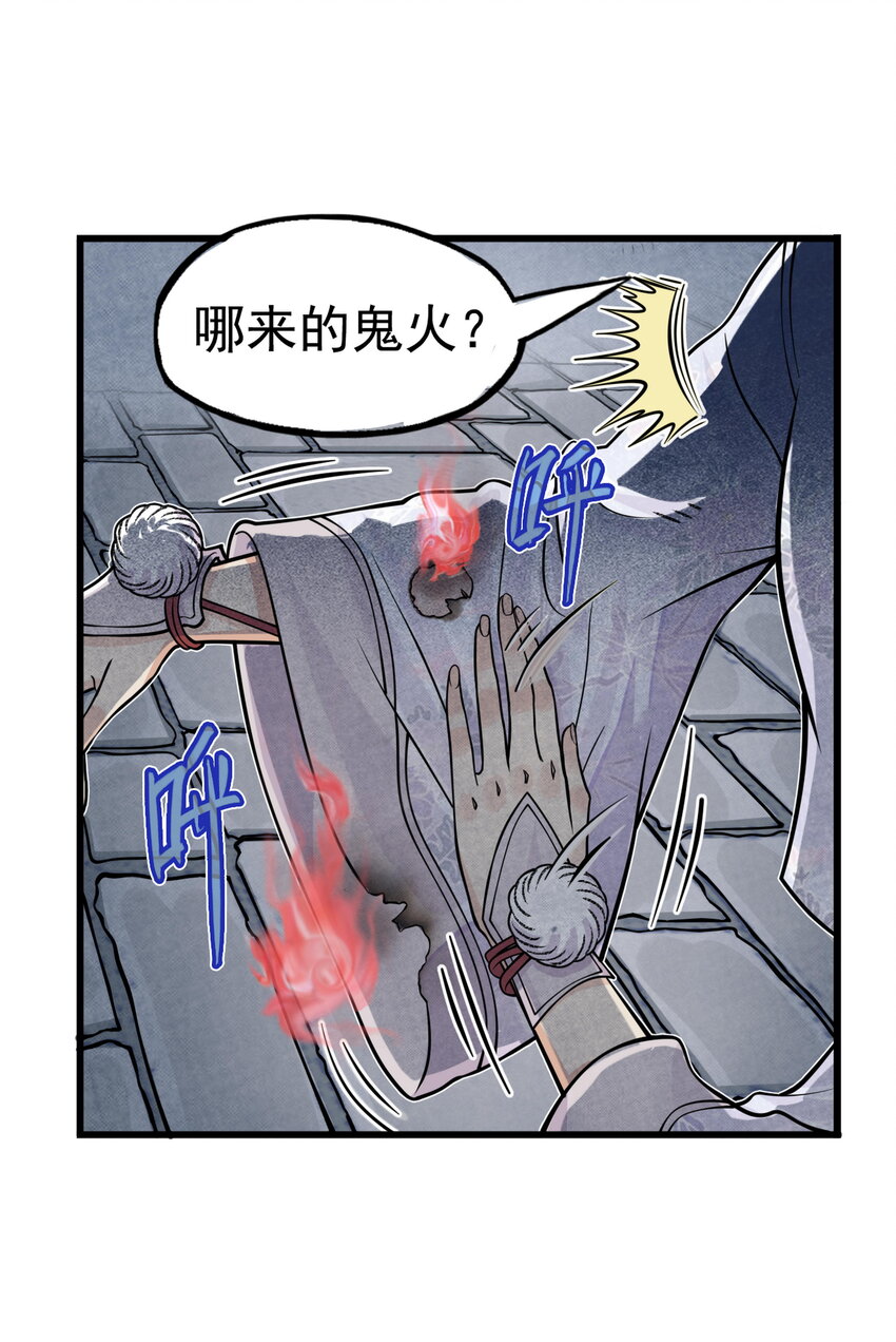 第24话 鸡驴大神附体！夺命妖喜提六级神兵！(1/2)-第26话