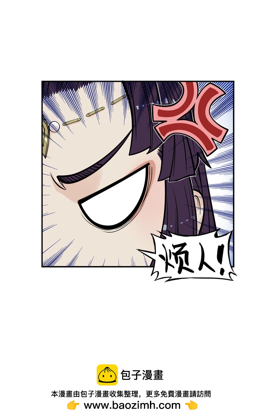 第24话 鸡驴大神附体！夺命妖喜提六级神兵！(1/2)-第26话