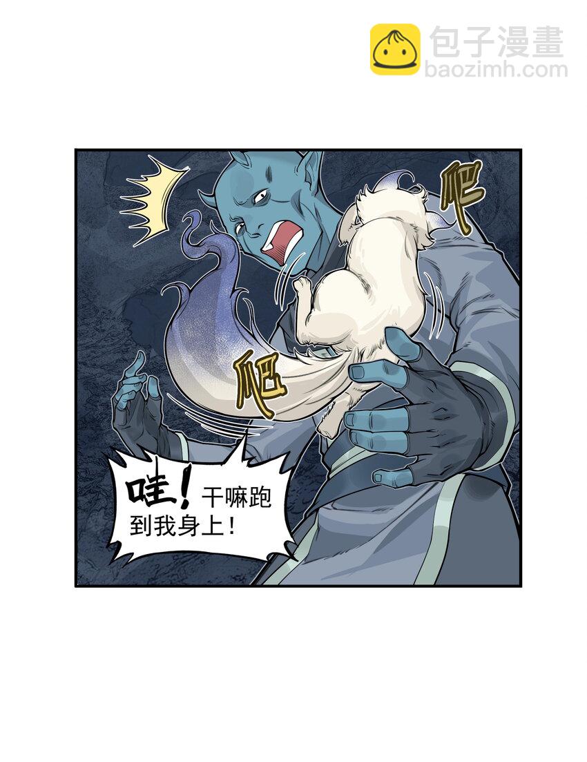 第26话 误会加深！混天魔袭击飞剑侠爱宠(1/2)-第28话