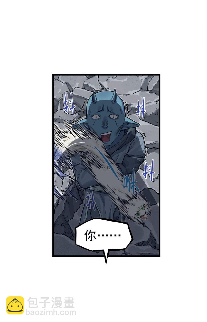 第26话 误会加深！混天魔袭击飞剑侠爱宠(1/2)-第28话