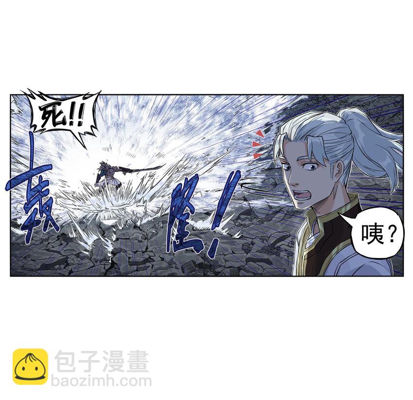 第26话 误会加深！混天魔袭击飞剑侠爱宠(1/2)-第28话