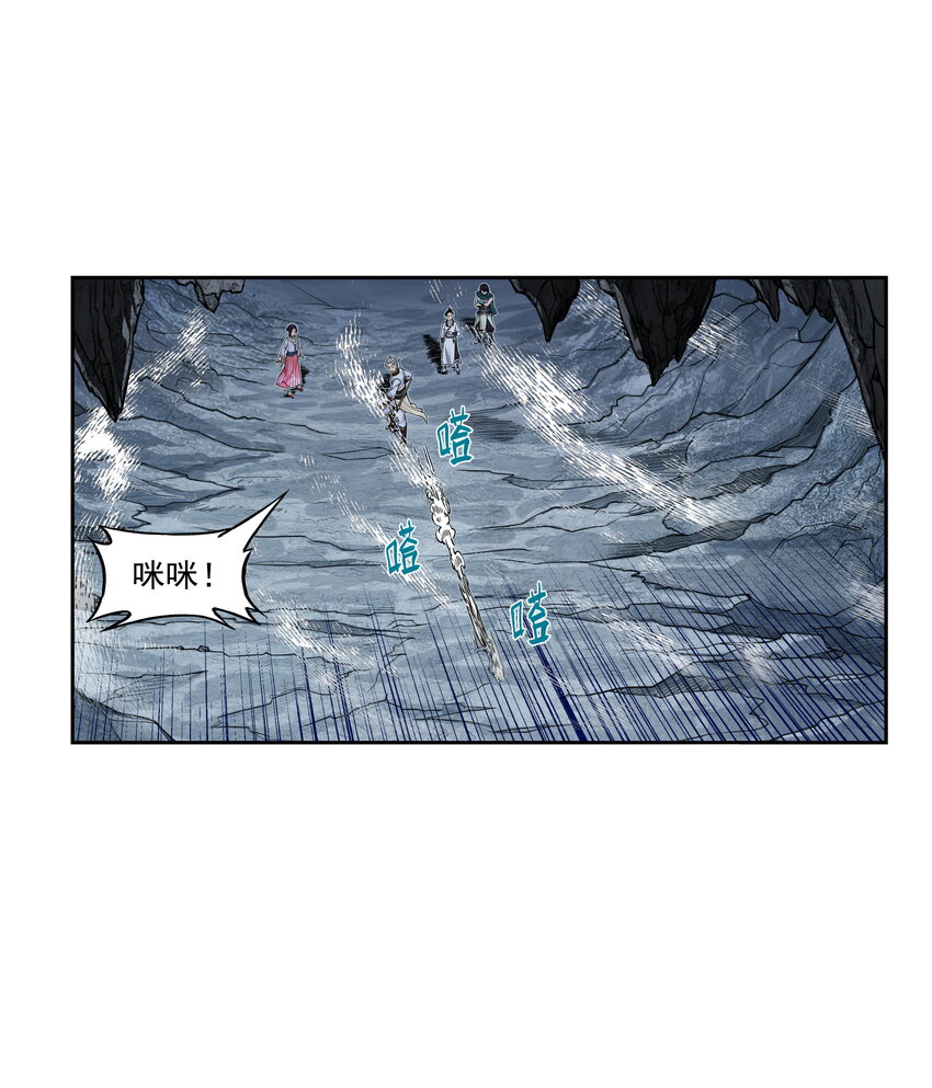 第26话 误会加深！混天魔袭击飞剑侠爱宠(1/2)-第28话