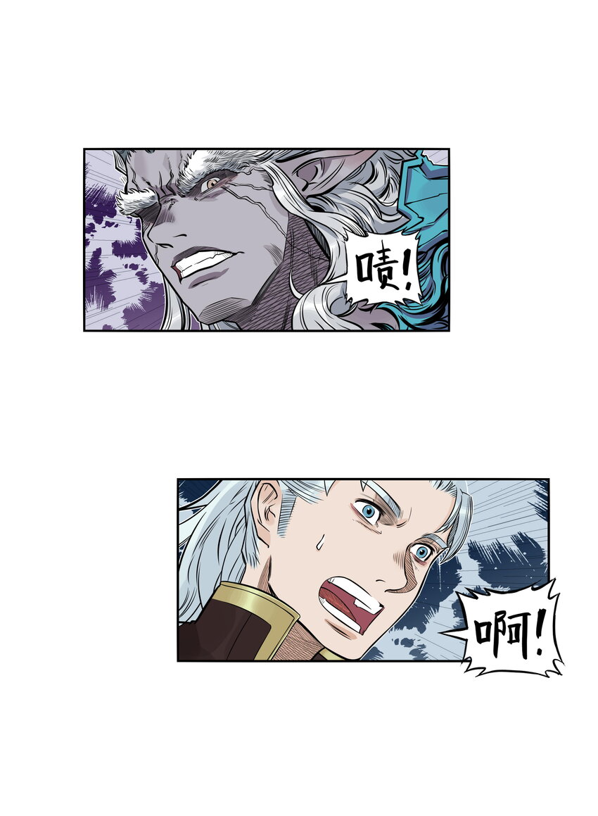 第26话 误会加深！混天魔袭击飞剑侠爱宠(1/2)-第28话