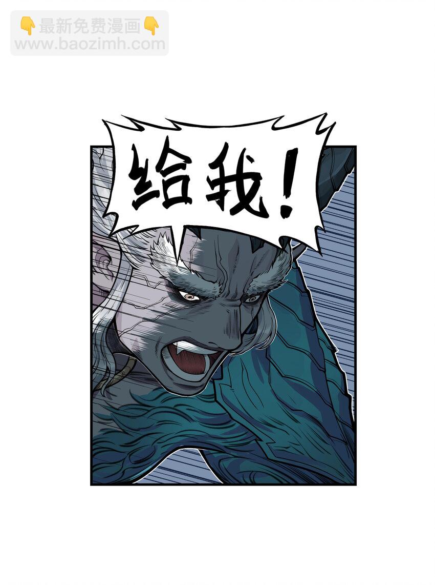 第26话 误会加深！混天魔袭击飞剑侠爱宠(1/2)-第28话