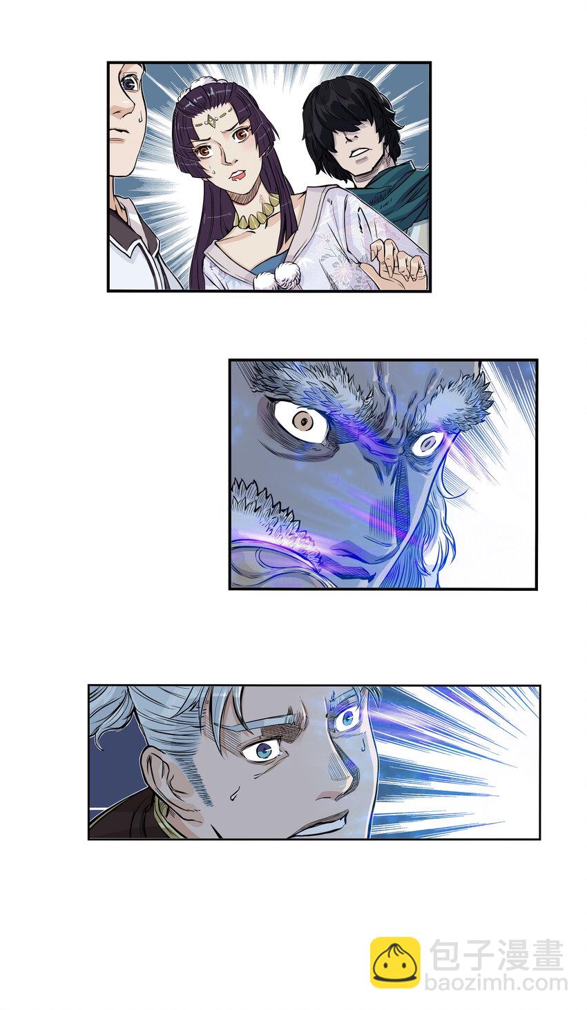 第26话 误会加深！混天魔袭击飞剑侠爱宠(1/2)-第28话