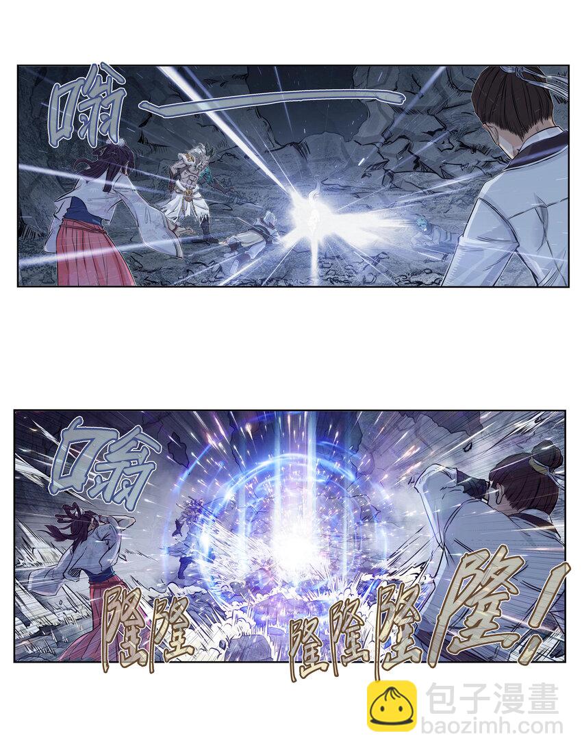 第26话 误会加深！混天魔袭击飞剑侠爱宠(1/2)-第28话